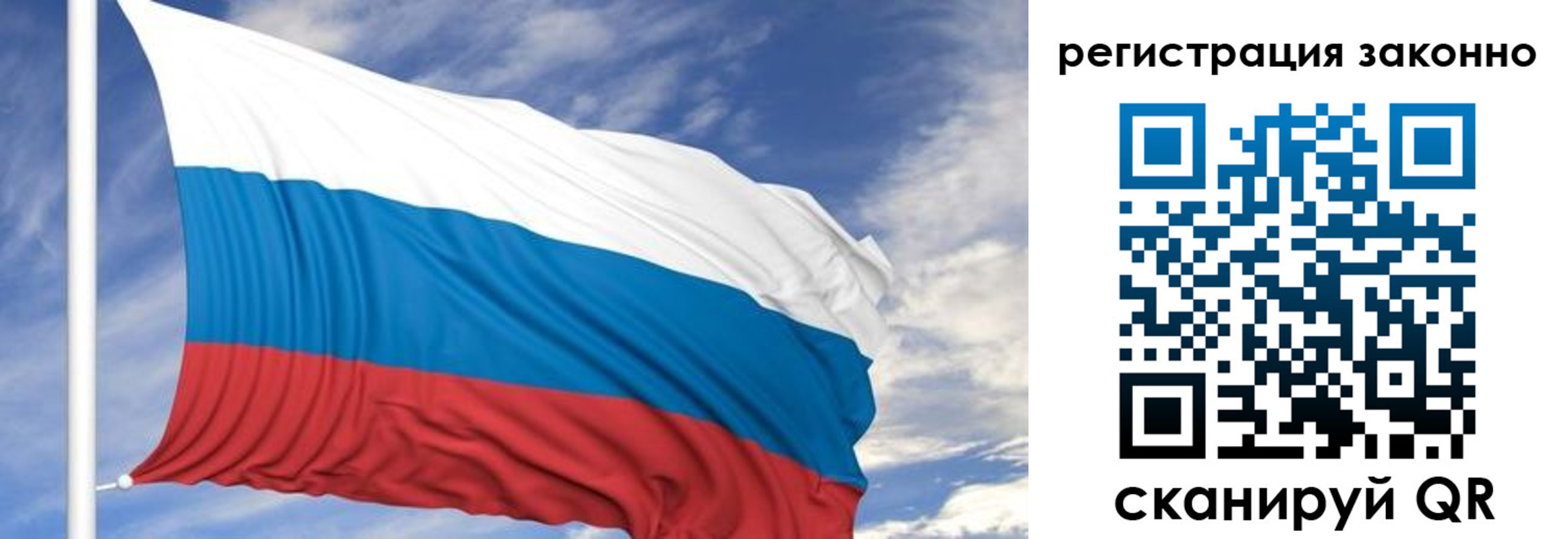 регистрация для школы в Наро-Фоминске